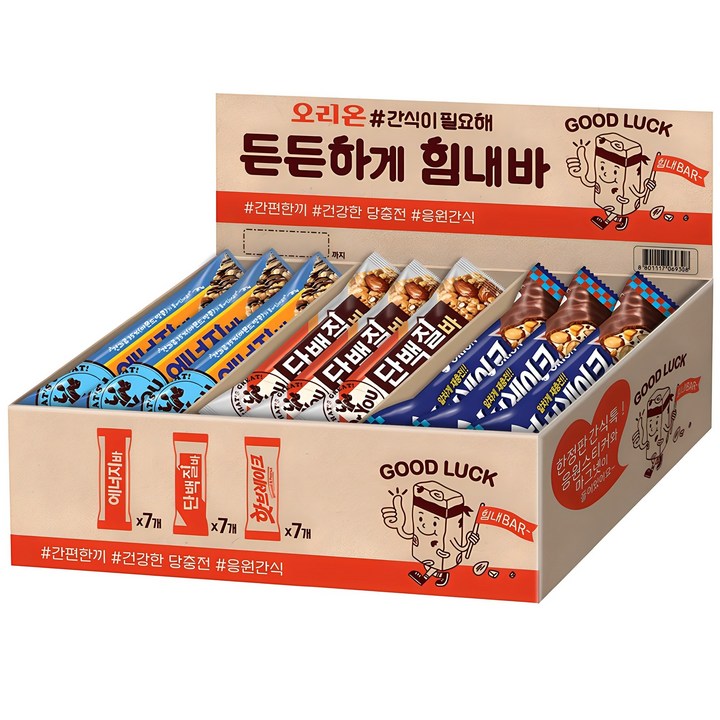 오리온 간식이필요해 든든하게 힘내바 단백질바 34g x 7p + 에너지바 40g x 7p + 핫브레이크 50g x 7p, 124g, 1세트