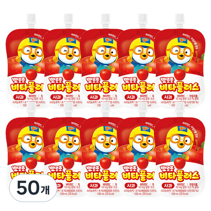 뽀로로 비타플러스 음료 사과, 50개, 100ml