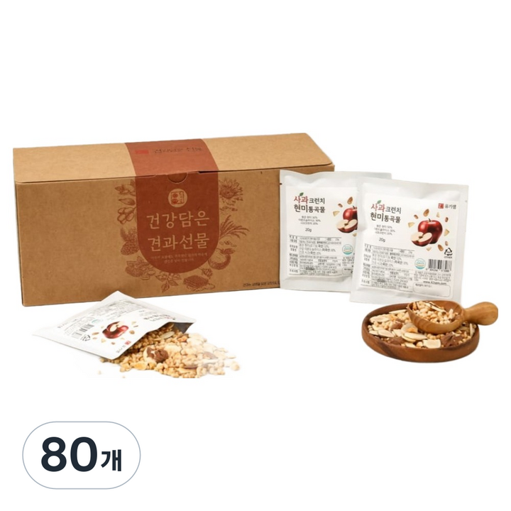 유기샘 사과크런치 현미통곡물, 20g, 80개