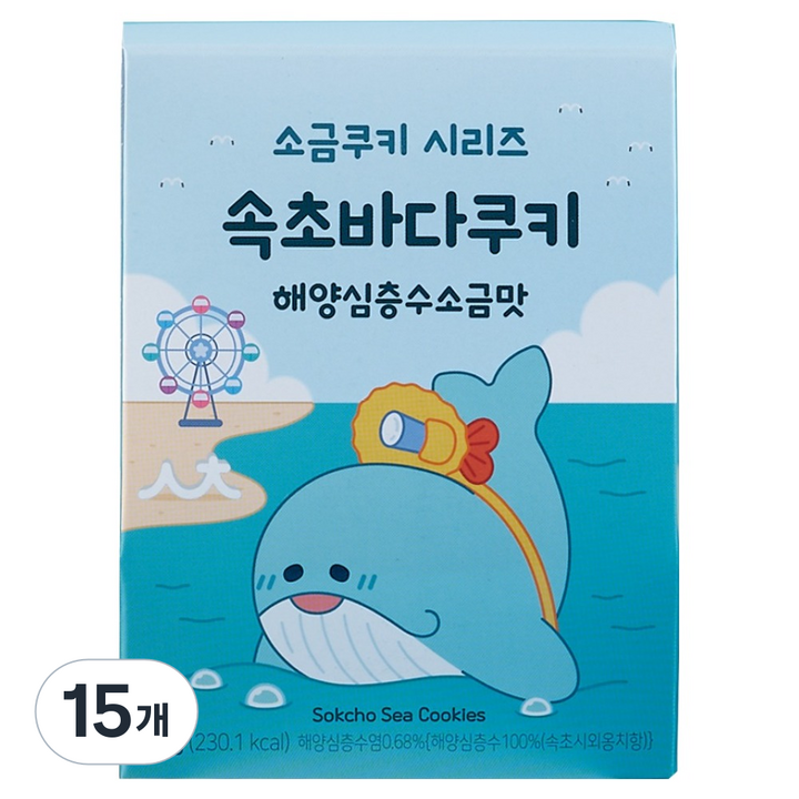 과자의성 해양심층수 소금맛 속초바다쿠키 고래 3p, 48g, 15개