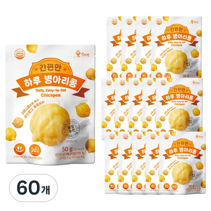 밤뜨래 간편한 하루 찐 병아리콩, 50g, 60개