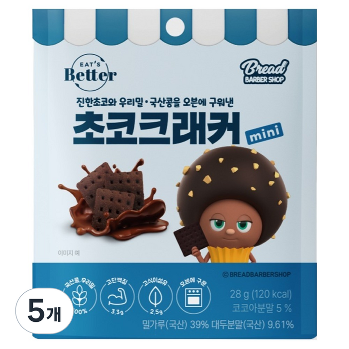 잇츠베러 브레드이발소 에디션 초코크래커 mini, 28g, 5개