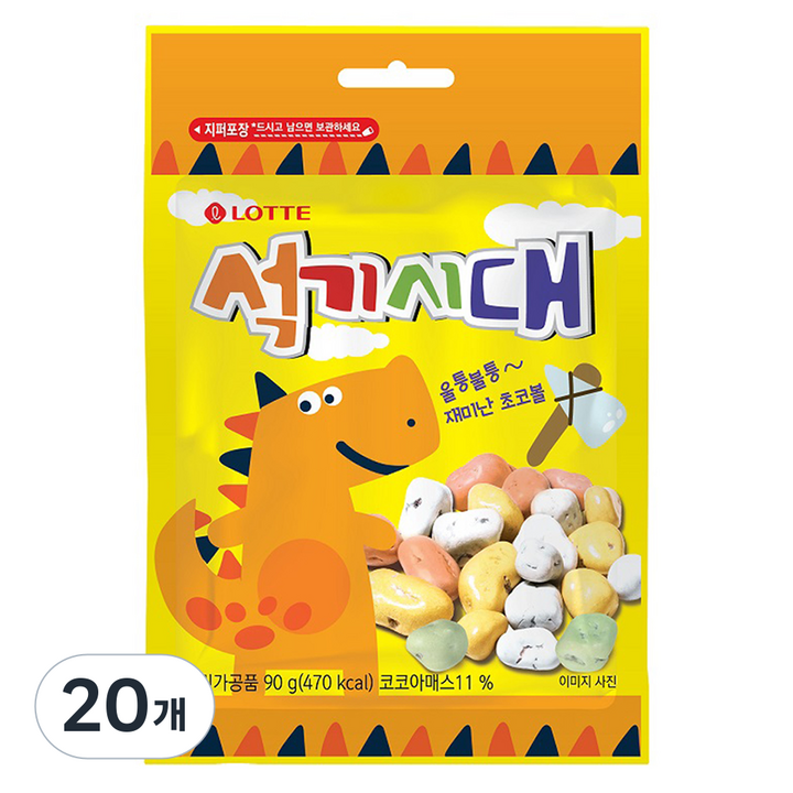 롯데웰푸드 석기시대 초콜릿, 90g, 20개