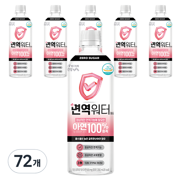 빙그레 면역워터 제로, 350ml, 72개