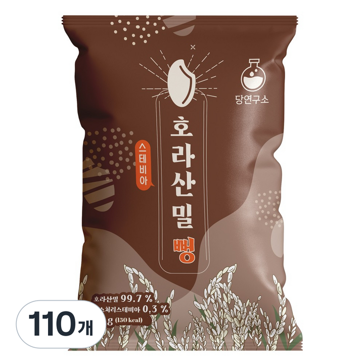 당연구소 스테비아 호라산밀 뻥튀기 저당 과자 간식, 40g, 110개