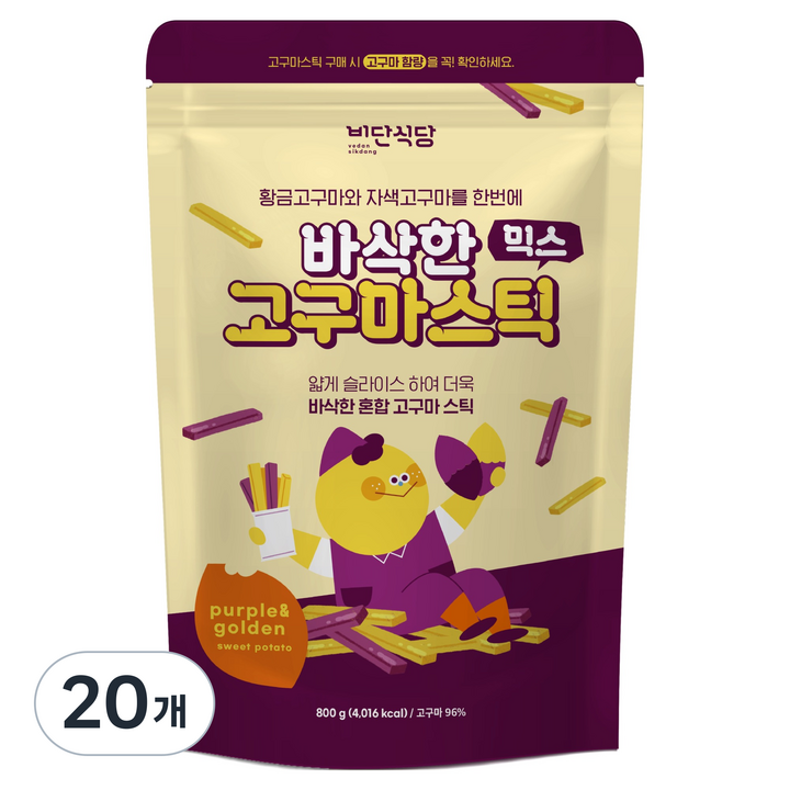 비단식당 바삭한 믹스고구마 스틱, 800g, 20개