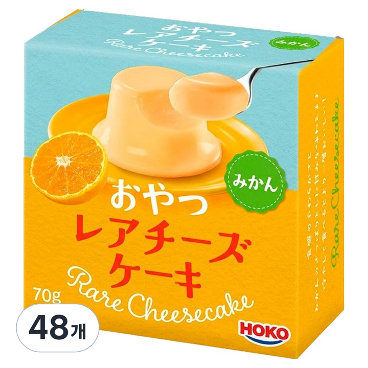 호코푸드 레어 치즈 푸딩 귤, 70g, 48개
