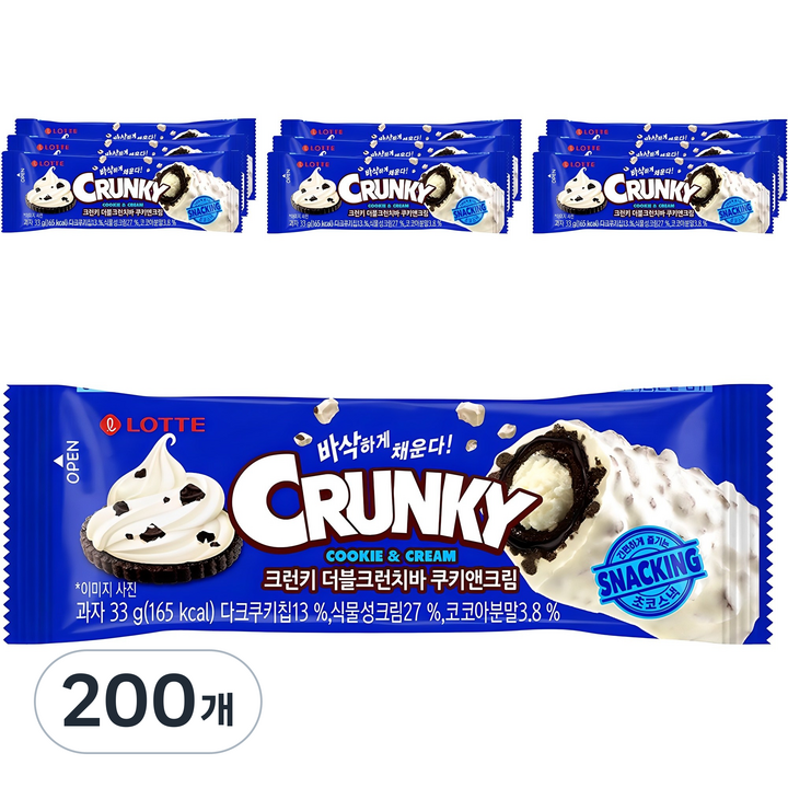 롯데웰푸드 크런키 더블크런치바 쿠키앤크림, 33g, 200개