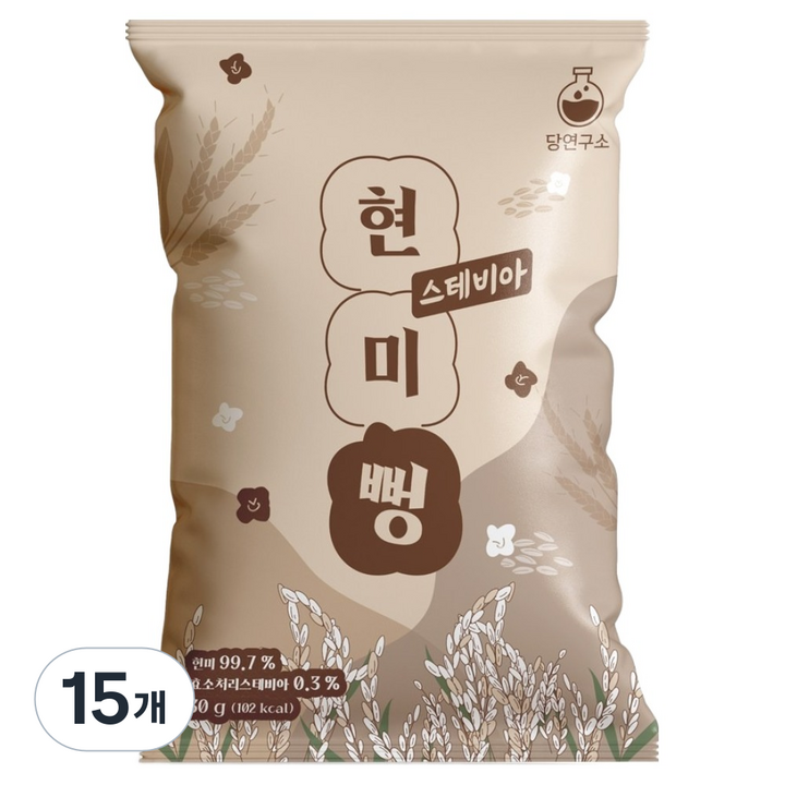 당연구소 스테비아 현미 뻥튀기 과자 간식, 15개, 30g