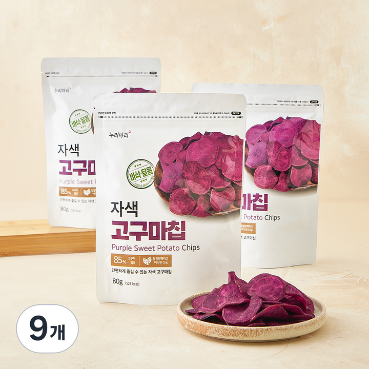 누리마리 자색고구마칩, 9개, 80g