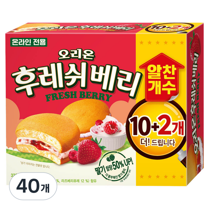 후레쉬베리 오리온 12p, 336g, 40개