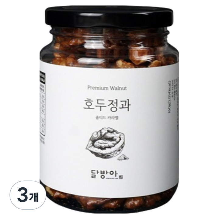 달방아 호두정과 솔티드 카라멜, 160g, 3개