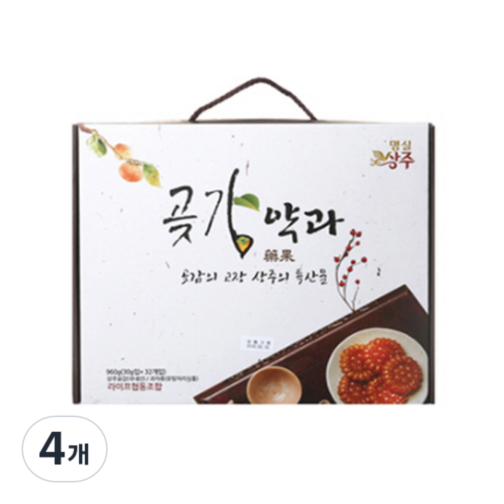 곶감약과 32p, 960g, 4개