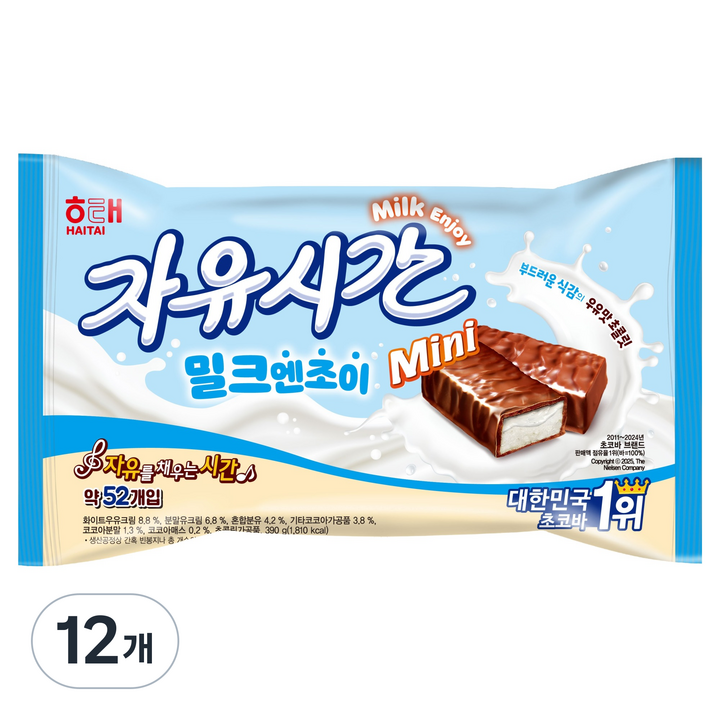 자유시간 미니 밀크엔조이 52p, 390g, 12개