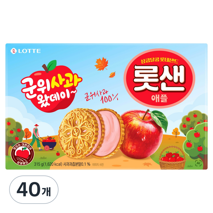 롯데웰푸드 롯샌 군위사과 애플, 315g, 40개
