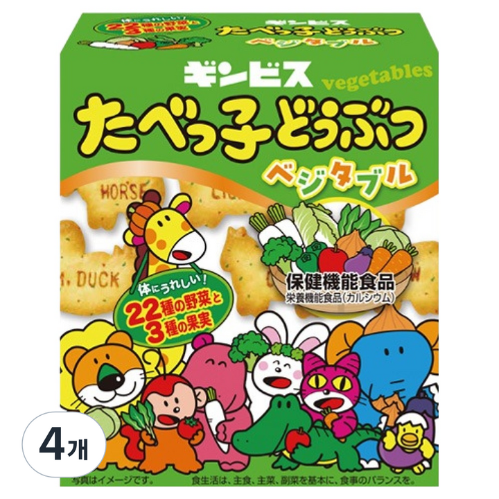 긴비스 동물모양 비스킷 야채맛, 55g, 4개