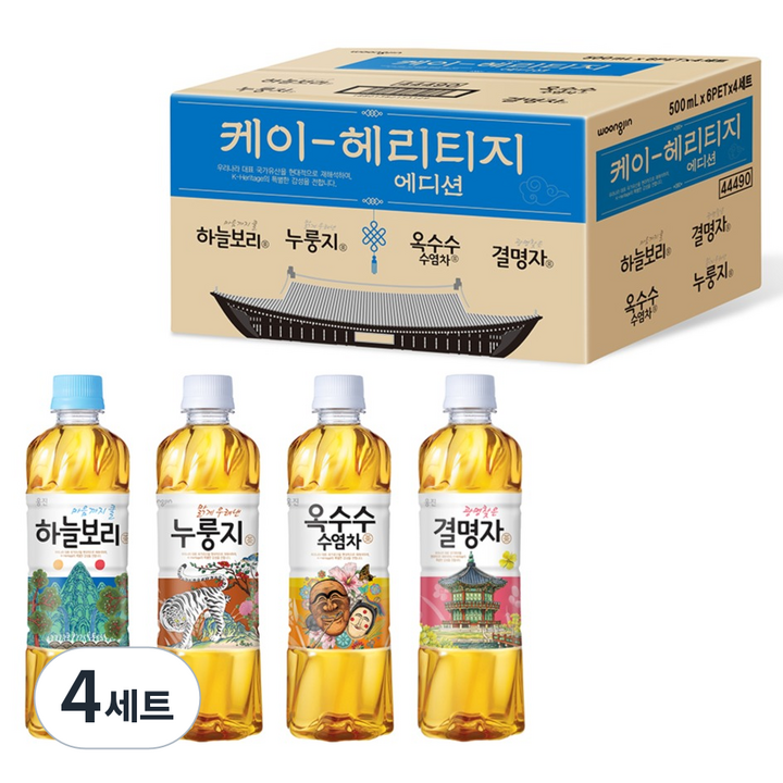 웅진 K헤리티지 에디션 500ml x 4종 x 6p + 굿즈 랜덤발송 세트, 4세트