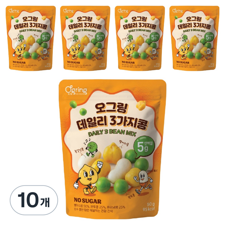 오그링 데일리 3가지콩, 50g, 10개