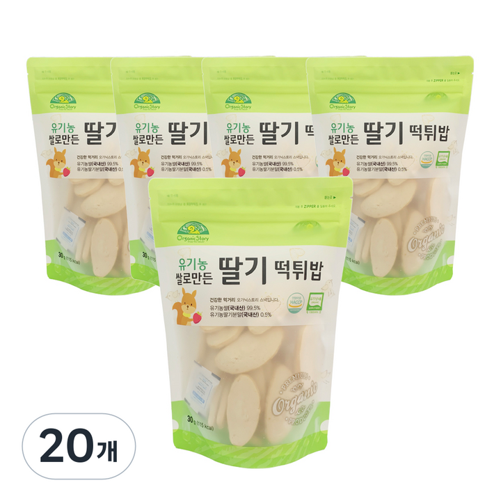 오가닉스토리 유기농 쌀로 만든 딸기 유아 떡튀밥, 30g, 20개