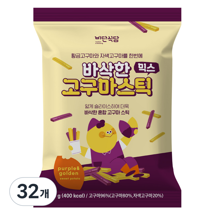 비단식당 바삭한 믹스 고구마 스틱, 80g, 32개