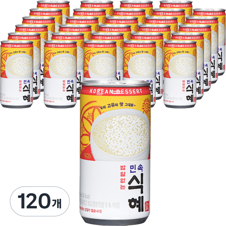 일화 밥알없는 민속식혜, 120개, 175ml