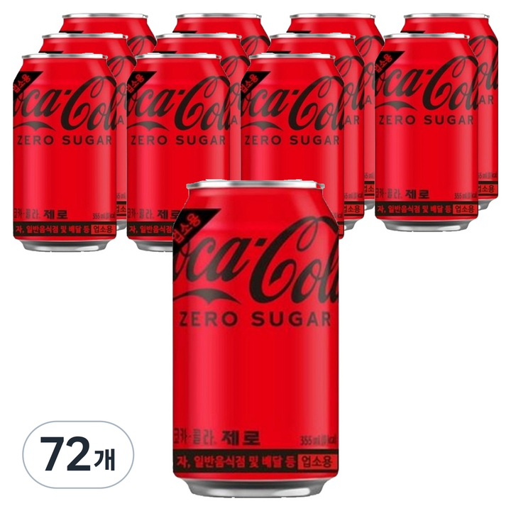 코카콜라 업소용 제로, 72개, 355ml