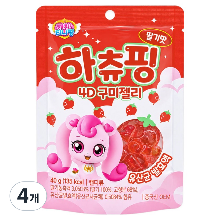 캐치티니핑 4D 하츄핑 구미젤리 딸기맛, 40g, 4개