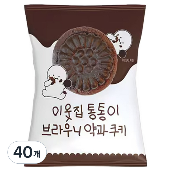 이웃집통통이 브라우니 약과쿠키, 120g, 40개