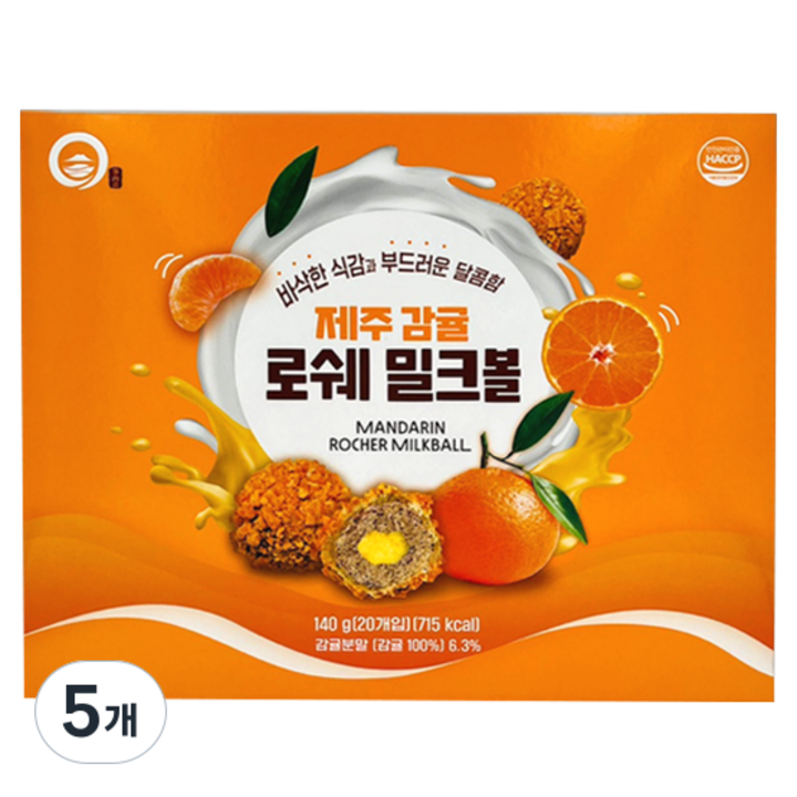 제주 감귤 로쉐 밀크볼, 5개, 140g