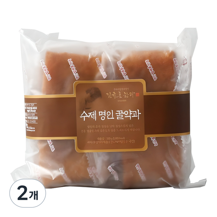 명인 김규흔한과 수제명인꿀약과 8p, 2개