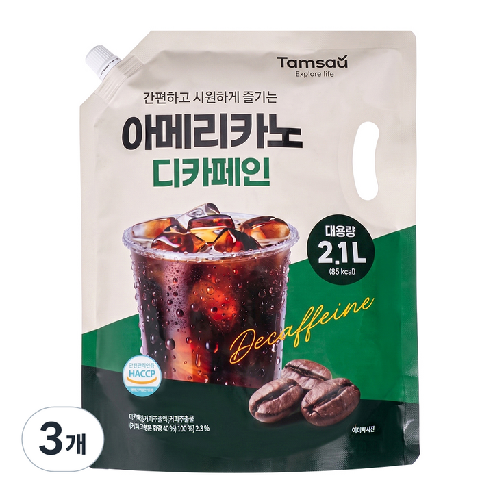 탐사 아메리카노 디카페인, 3개, 2.1L