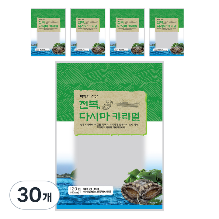 안신 전복 다시마 캬라멜, 30개, 120g
