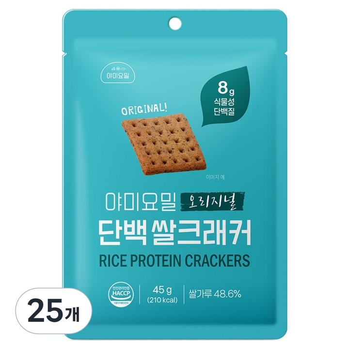 야미요밀 단백 쌀크래커 오리지널, 45g, 25개