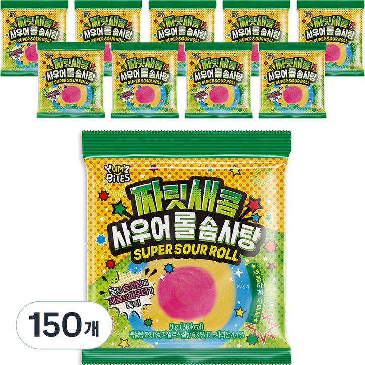 얌즈바이츠 짜릿새콤 사우어 롤 솜사탕, 9g, 150개
