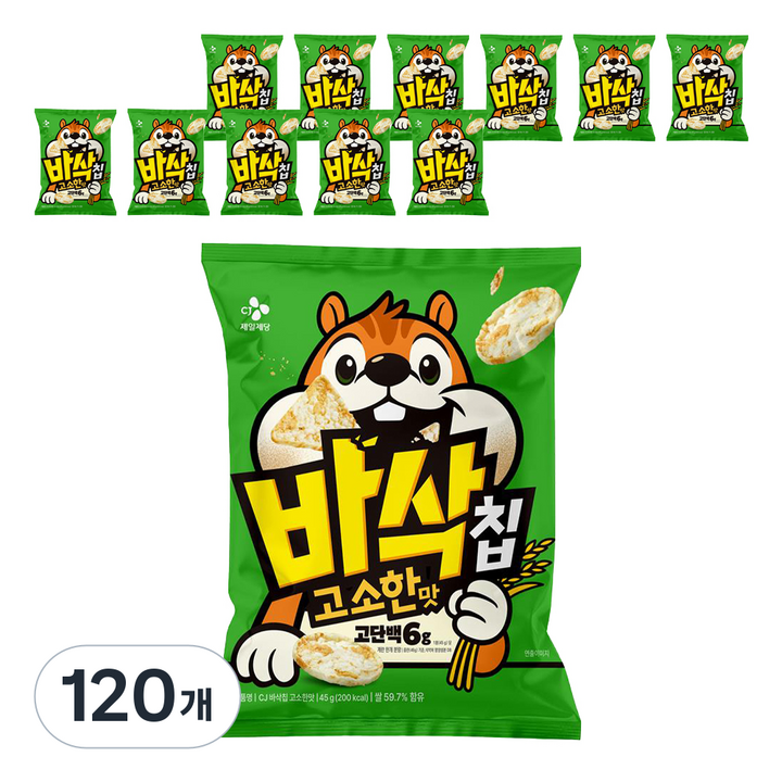 CJ 바삭칩 고소한맛 고단백 쌀과자, 120개, 45g