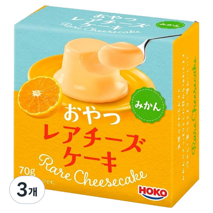 호코푸드 레어 치즈 푸딩 귤, 70g, 3개