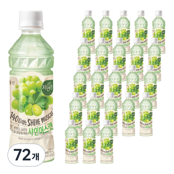 자연은 샤인머스캣 주스, 72개, 340ml