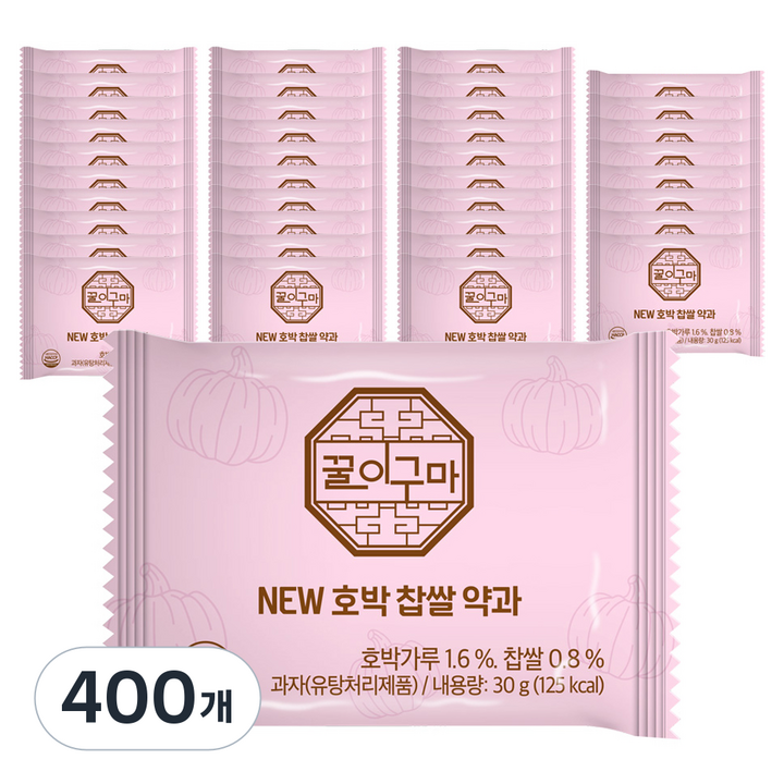 꿀이구마 호박 찹쌀 약과, 30g, 400개