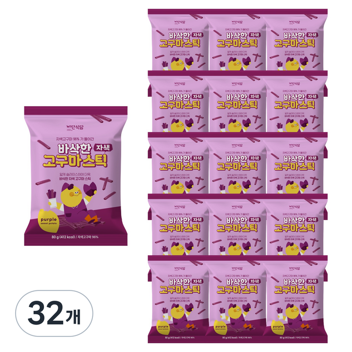 비단식당 바삭한 자색고구마스틱, 80g, 32개