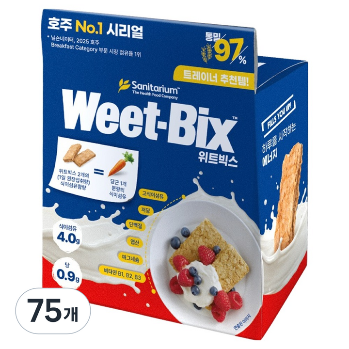 위트빅스 오리지날 2p, 62g, 75개