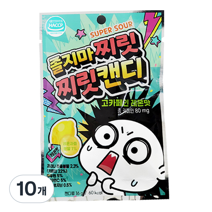 졸지마 찌릿찌릿 캔디 고카페인 레몬맛, 16g, 10개