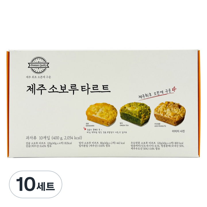 필내음 제주 소보루 타르트 10p 세트, 400g, 10세트
