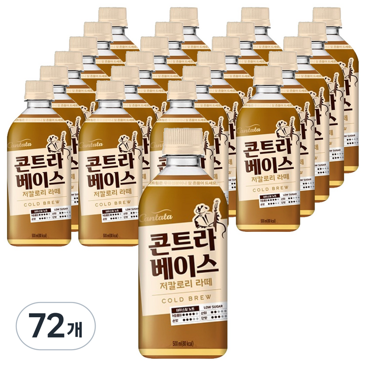 칸타타콘트라베이스 저칼로리 라떼, 500ml, 72개