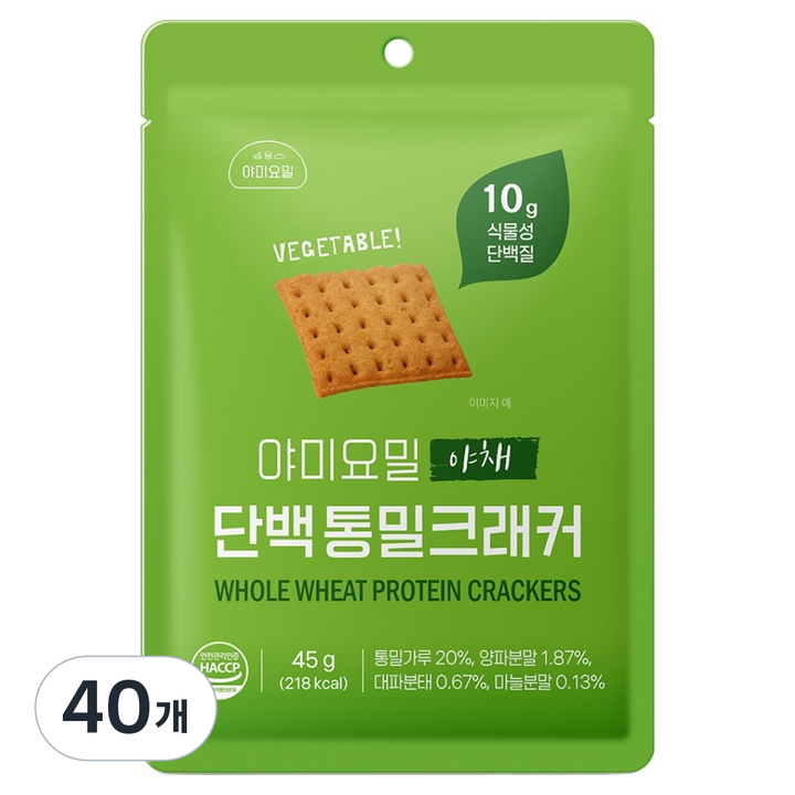야미요밀 단백 통밀크래커 야채, 45g, 40개