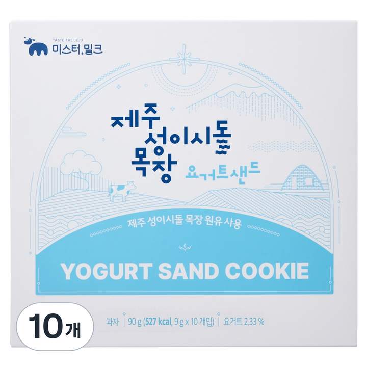 미스터밀크 제주 성이시돌 목장 요거트샌드 10p, 90g, 10개