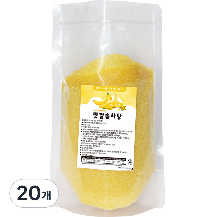 맛깔슈가 솜사탕 설탕 바나나향, 1kg, 20개