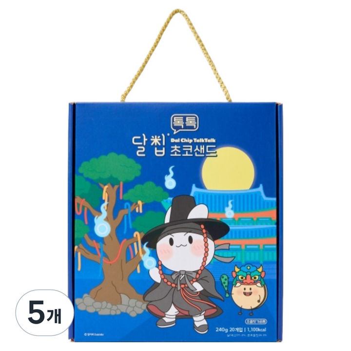 달칩 톡톡 초코샌드 할로윈 에디션 20p, 240g, 5개