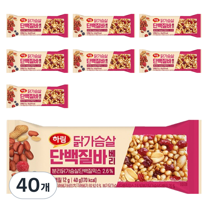 하림 닭가슴살 단백질바 베리, 40g, 40개