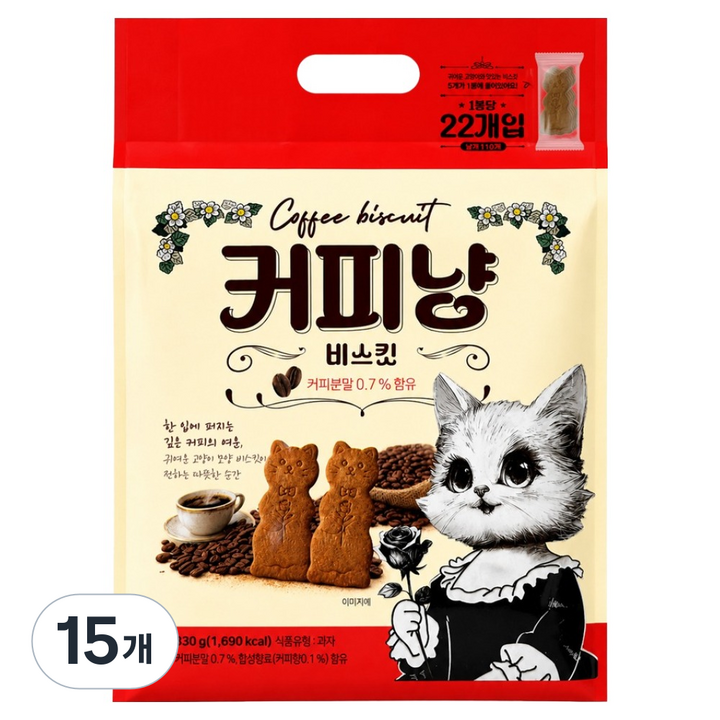 커피냥 비스킷 22p, 330g, 15개