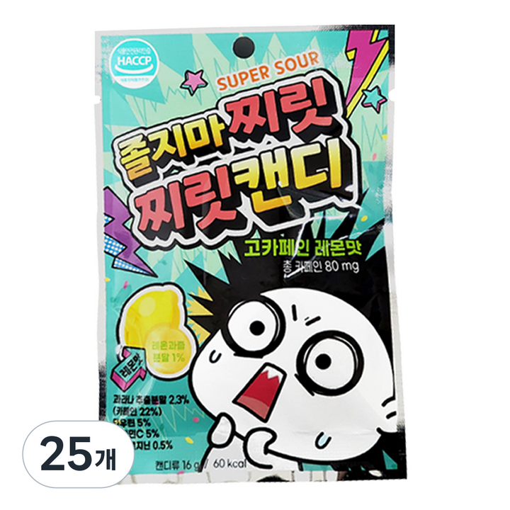 졸지마 찌릿찌릿 캔디 고카페인 레몬맛, 16g, 25개